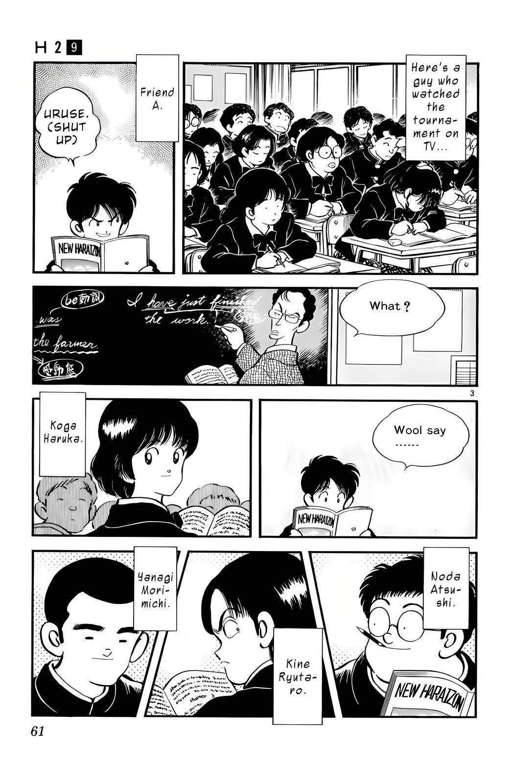 Read H2 chapter 83 image 2 on Lezhin