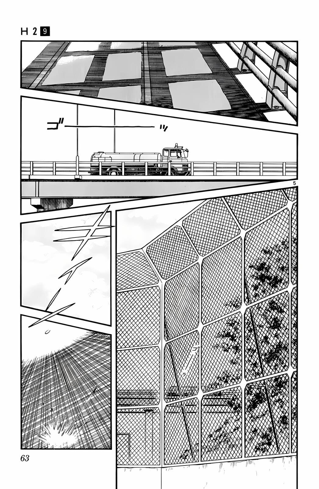 Read H2 chapter 83 image 4 on Lezhin