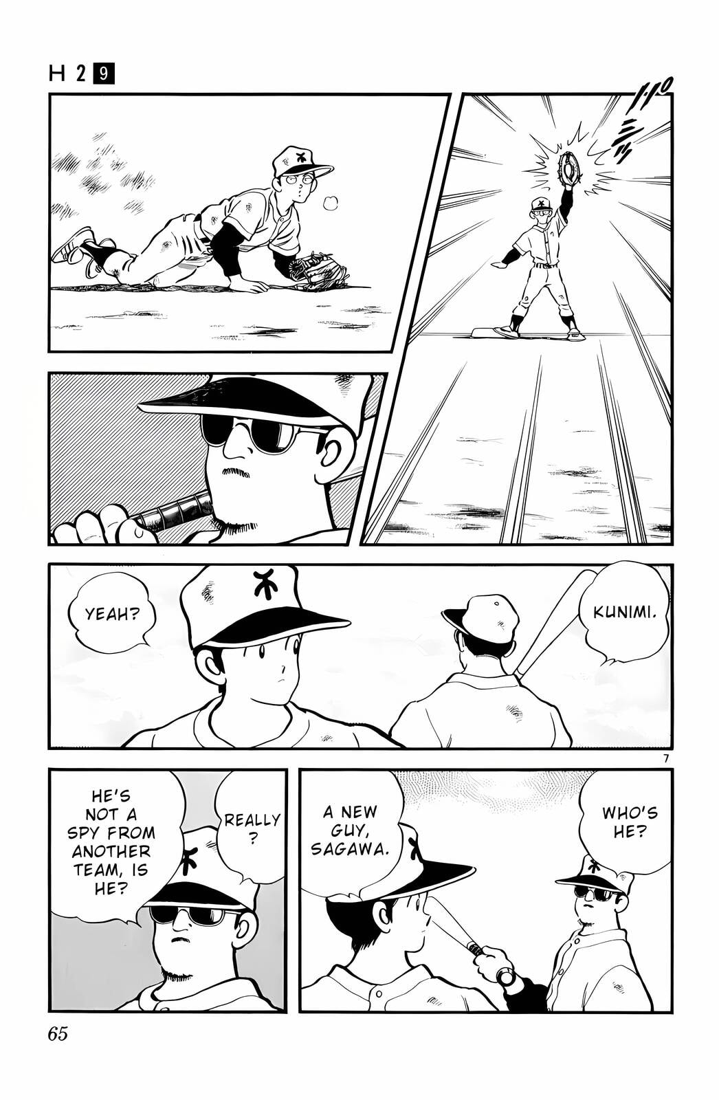 Read H2 chapter 83 image 6 on Lezhin