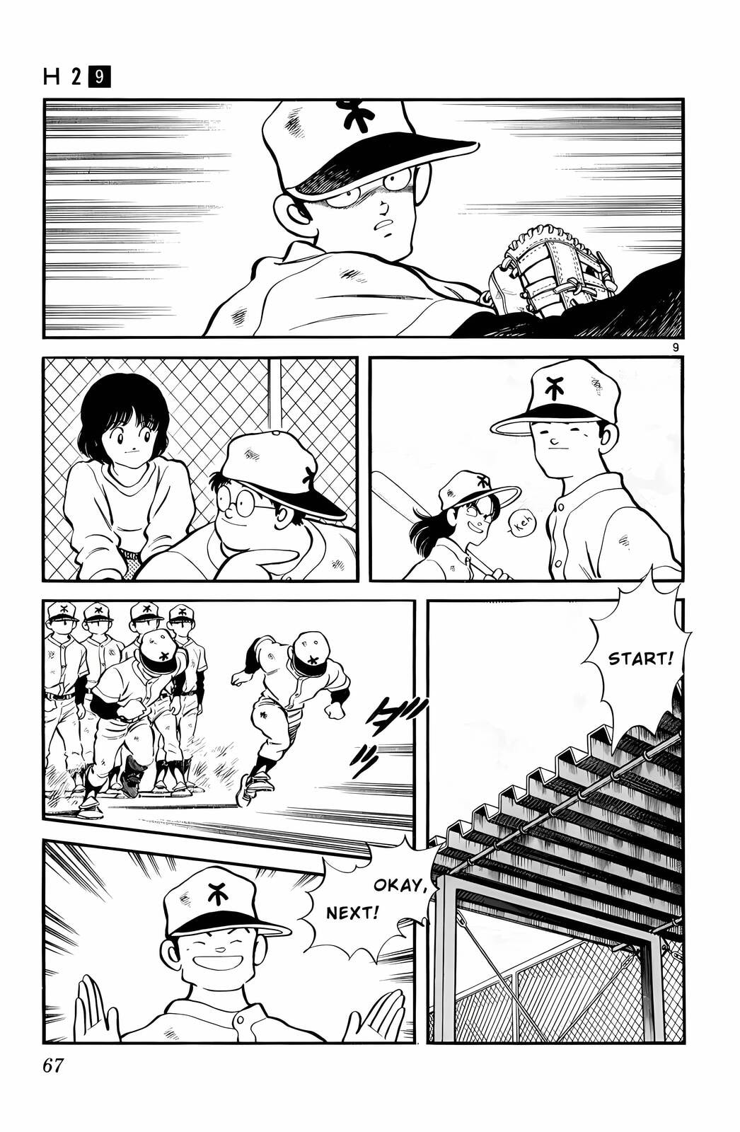 Read H2 chapter 83 image 8 on Lezhin