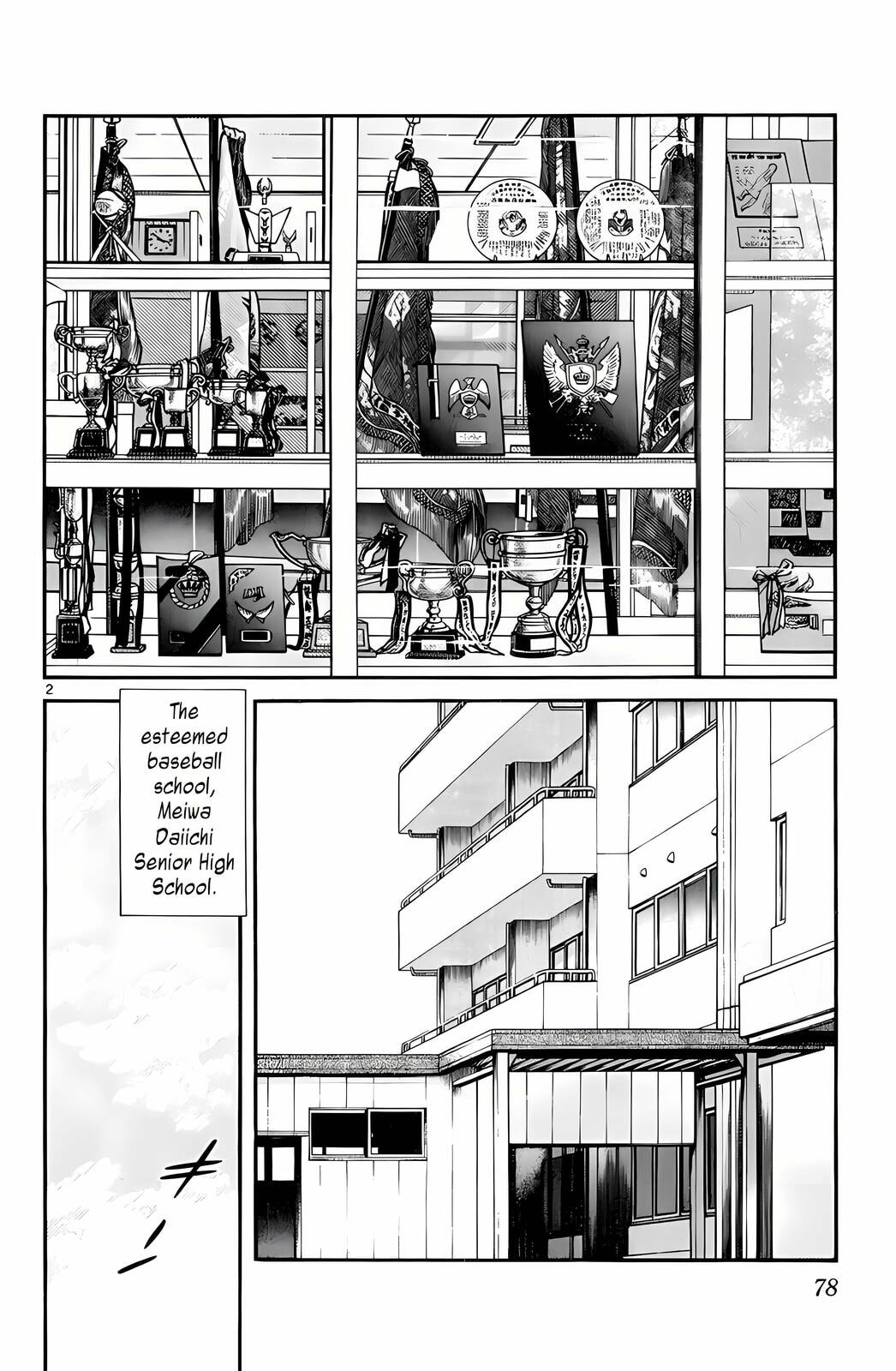 Read H2 chapter 84 image 1 on Lezhin