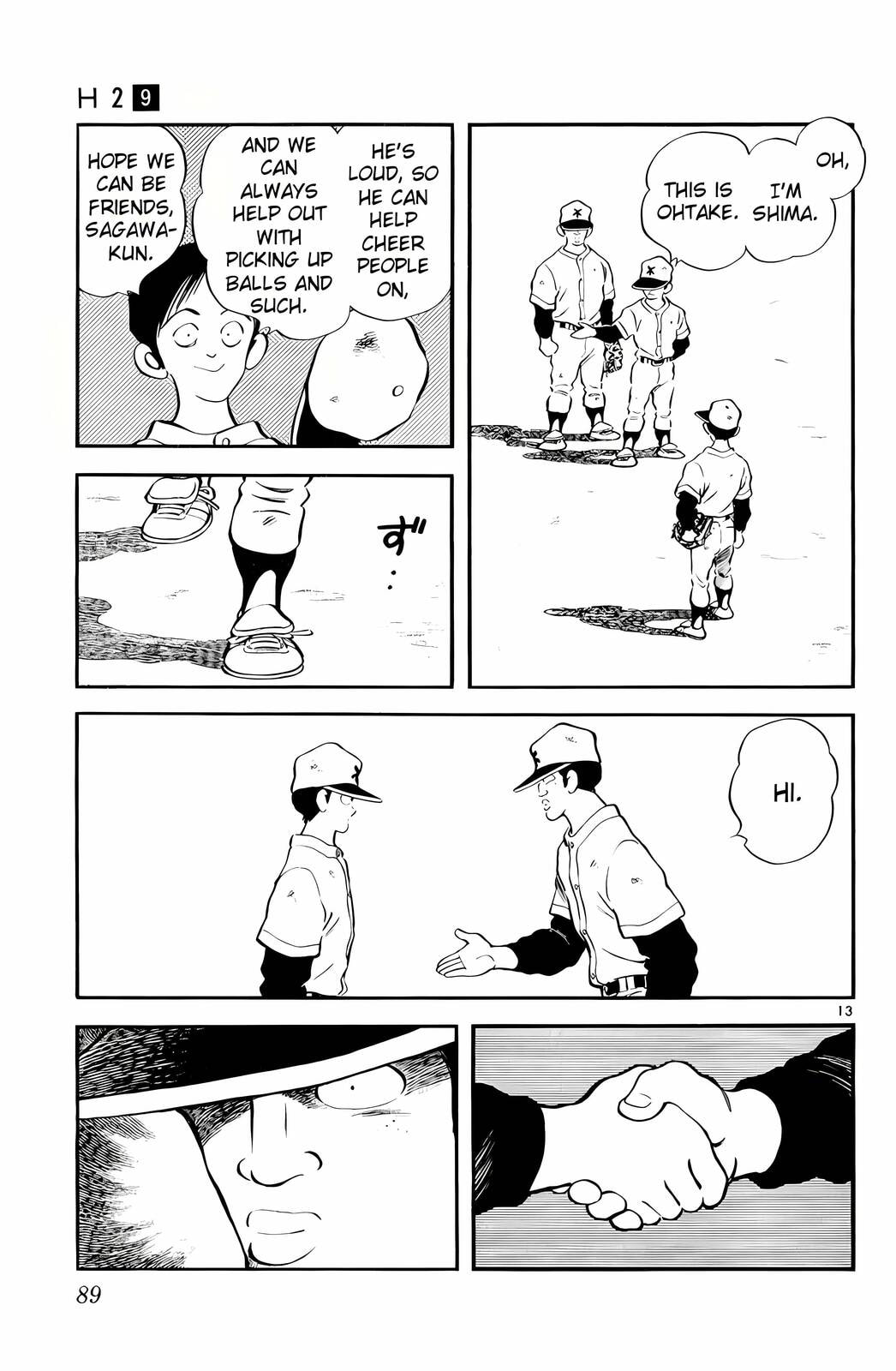 Read H2 chapter 84 image 12 on Lezhin