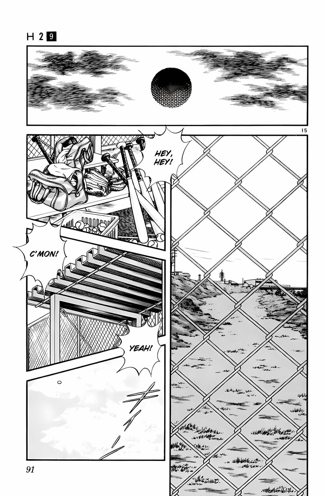 Read H2 chapter 84 image 14 on Lezhin