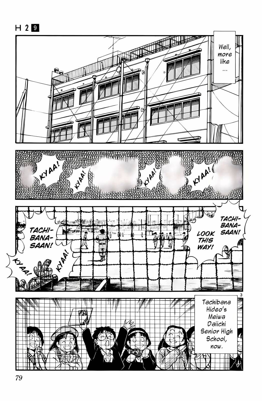 Read H2 chapter 84 image 2 on Lezhin