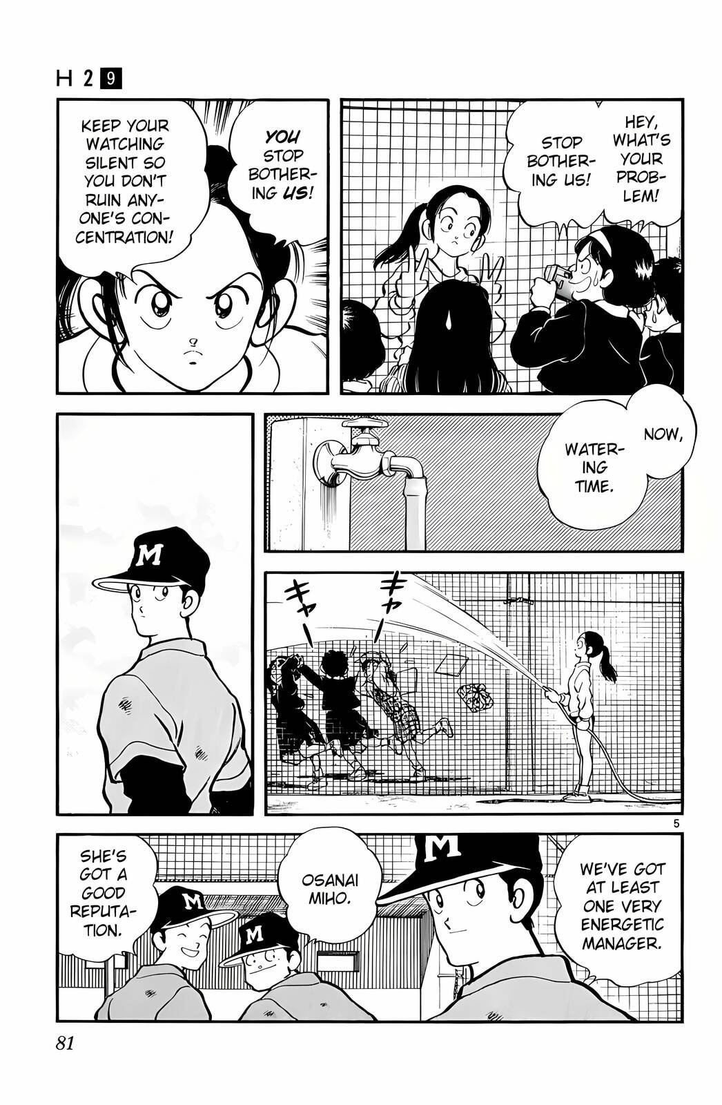 Read H2 chapter 84 image 4 on Lezhin