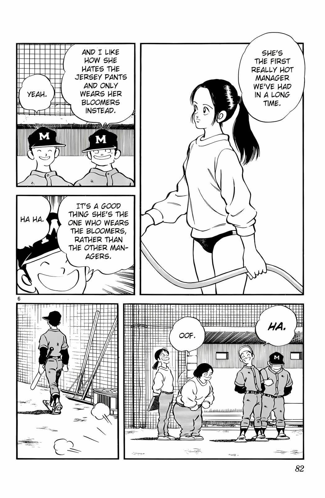 Read H2 chapter 84 image 5 on Lezhin