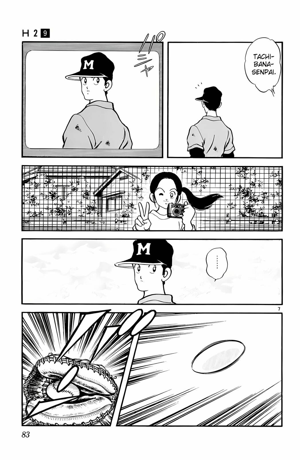 Read H2 chapter 84 image 6 on Lezhin