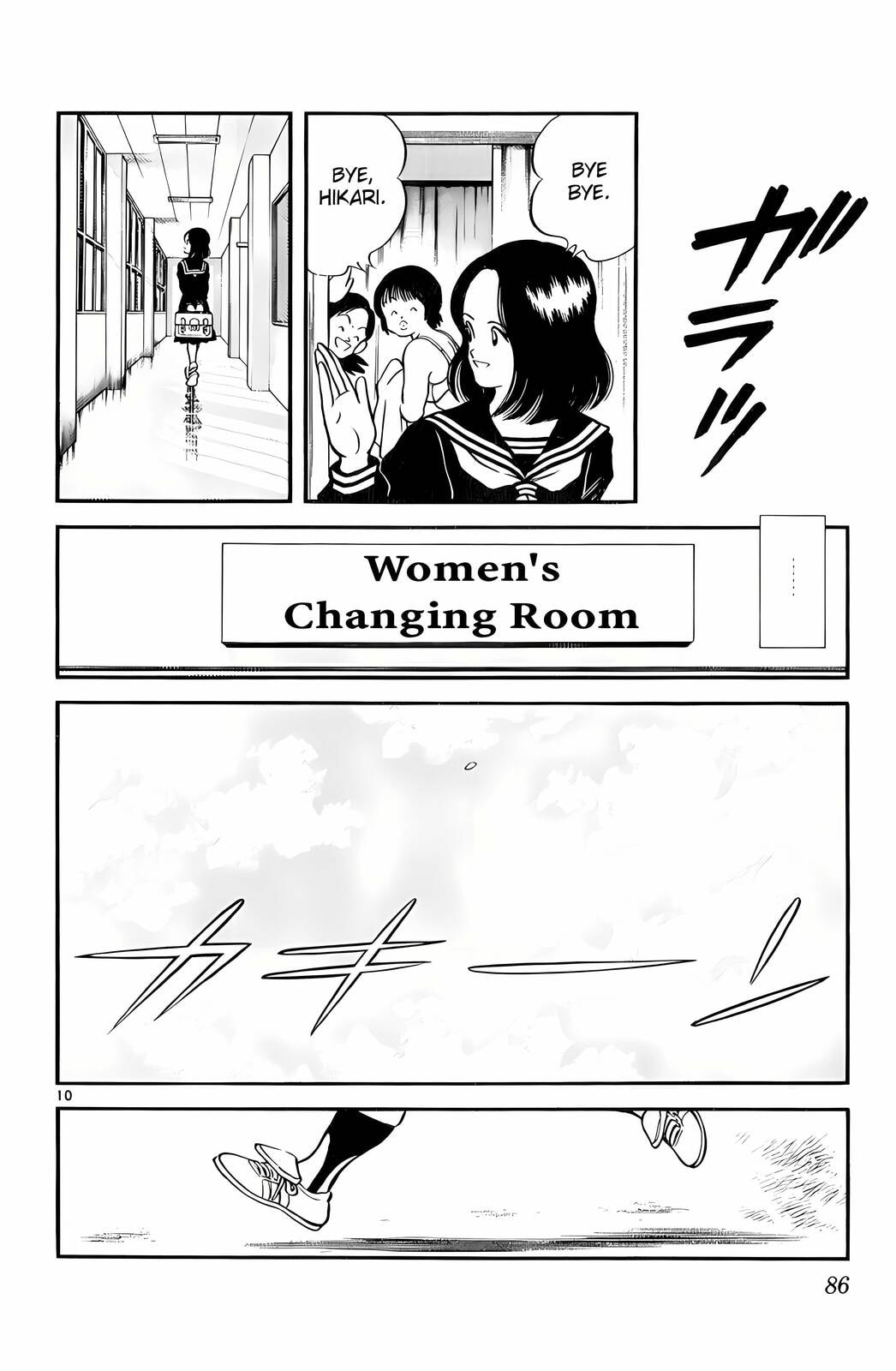 Read H2 chapter 84 image 9 on Lezhin