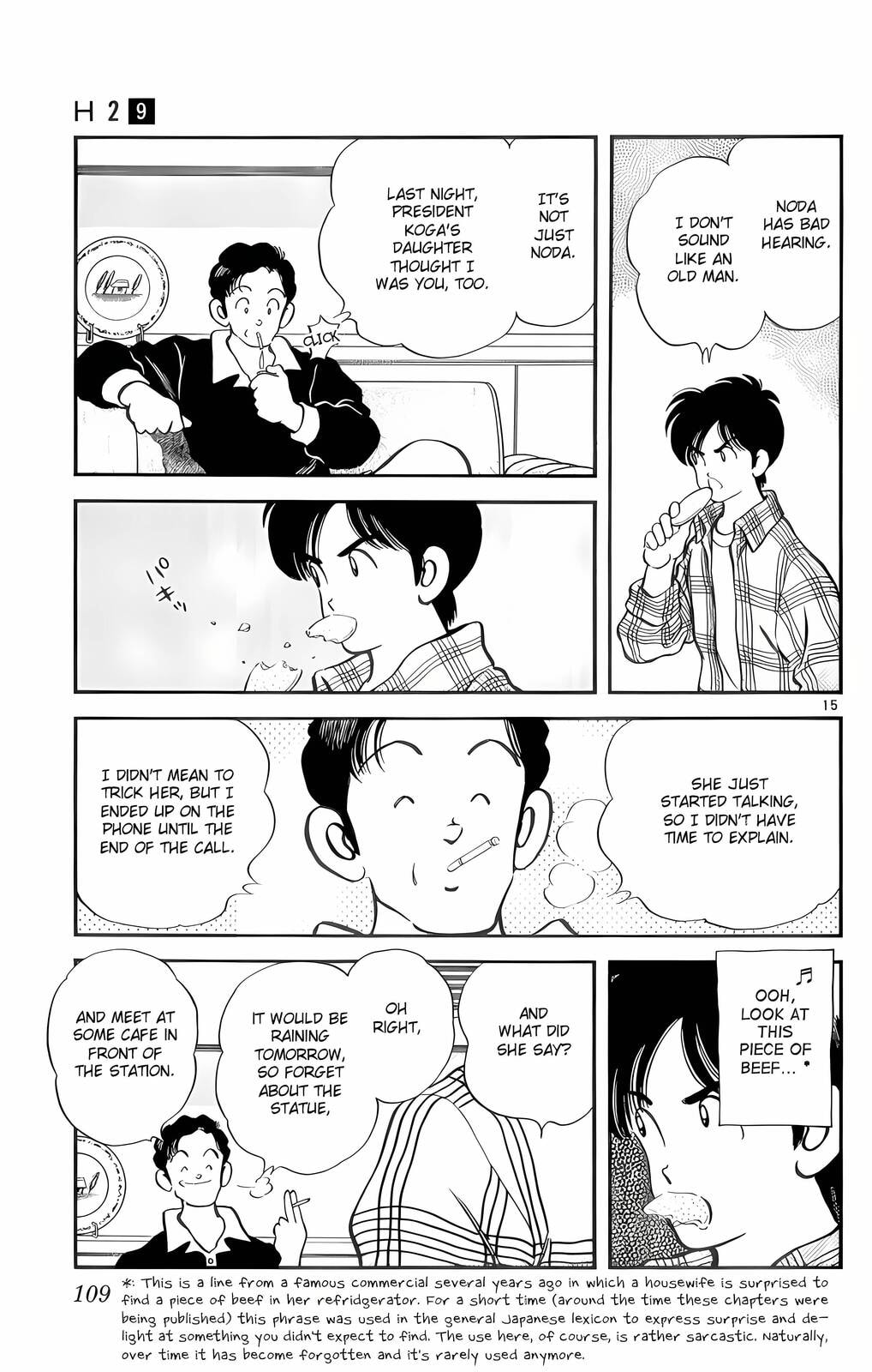 Read H2 chapter 85 image 14 on Lezhin