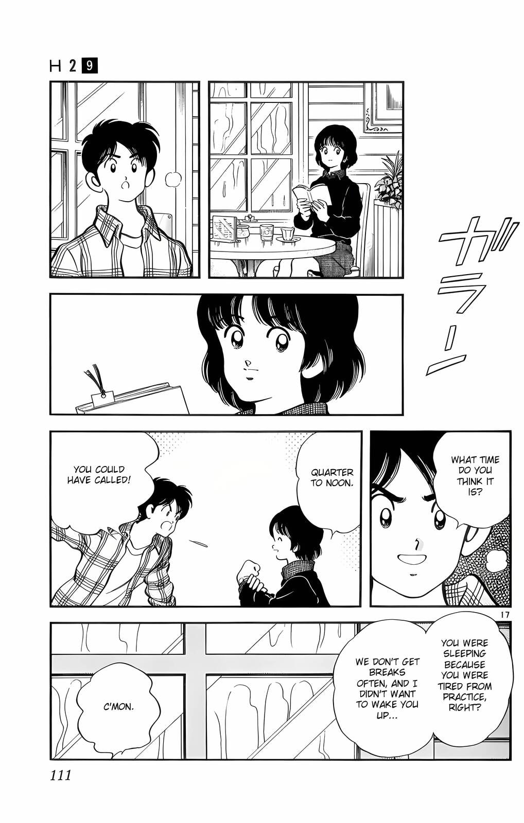 Read H2 chapter 85 image 16 on Lezhin