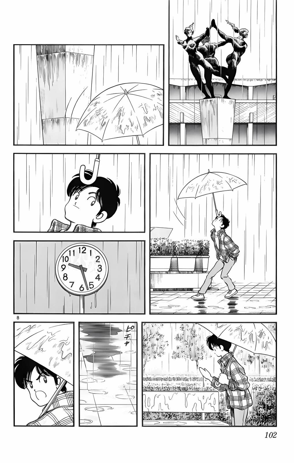 Read H2 chapter 85 image 7 on Lezhin