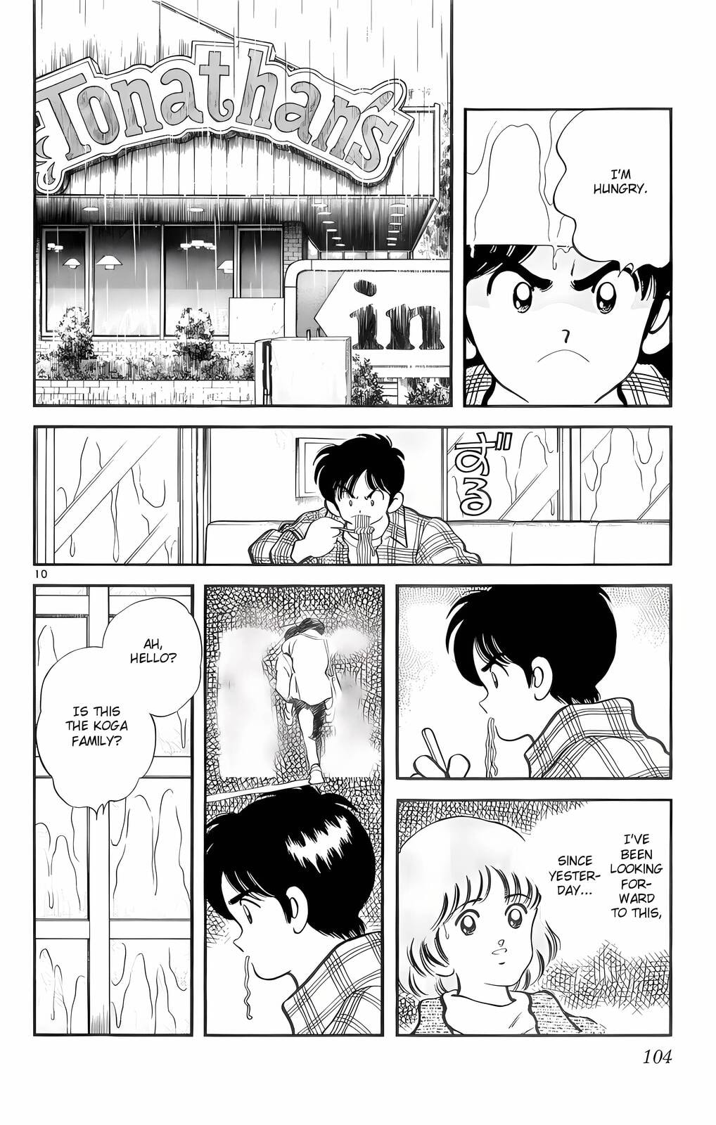 Read H2 chapter 85 image 9 on Lezhin