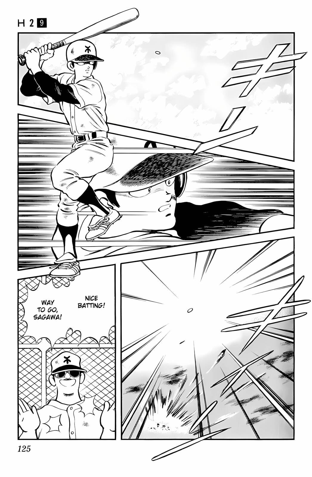 Read H2 chapter 86 image 12 on Lezhin