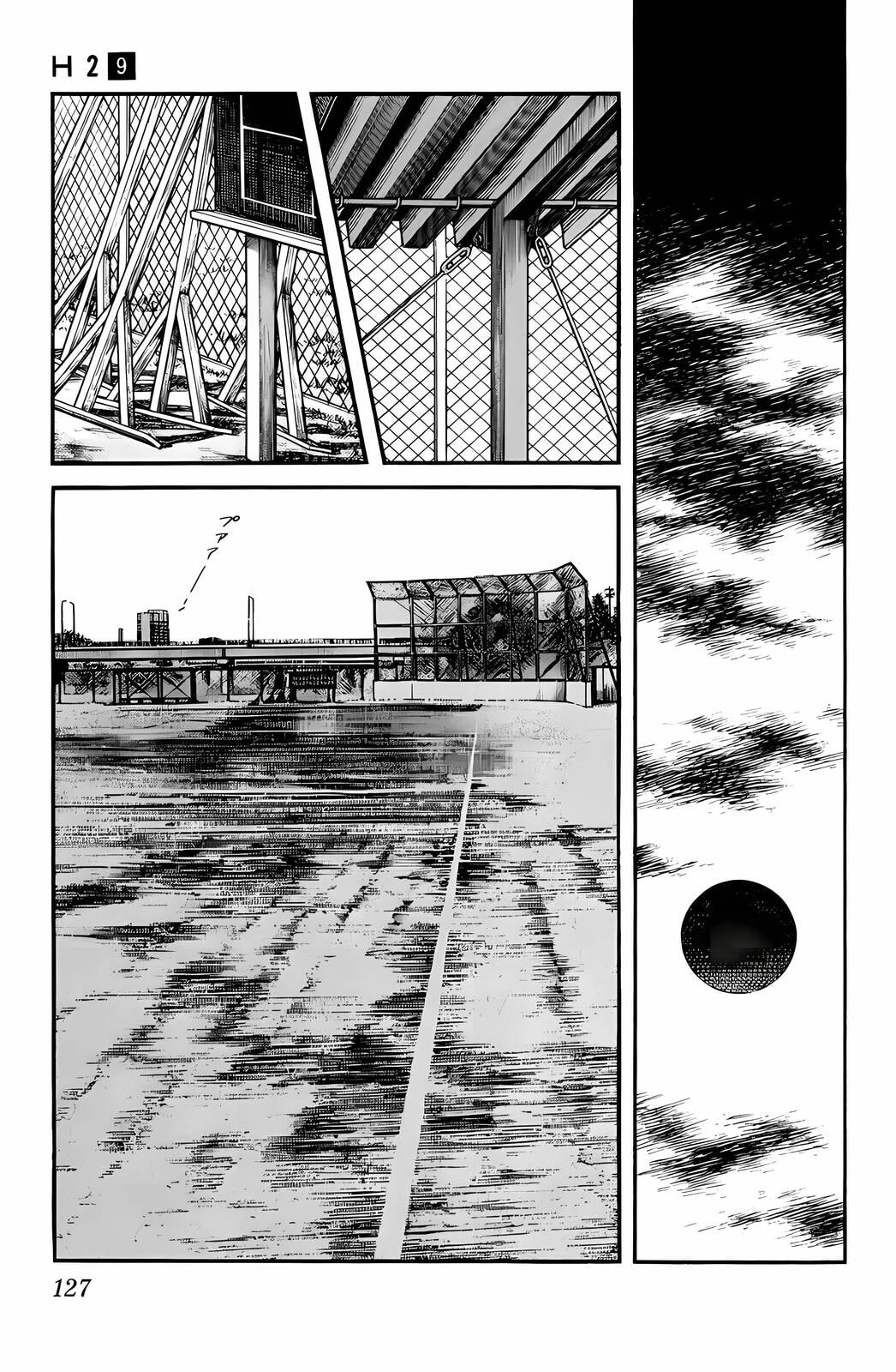 Read H2 chapter 86 image 14 on Lezhin