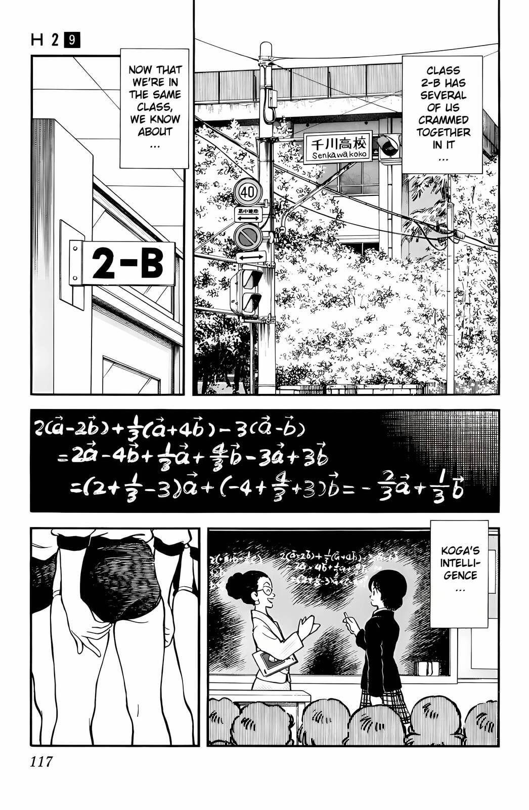 Read H2 chapter 86 image 4 on Lezhin