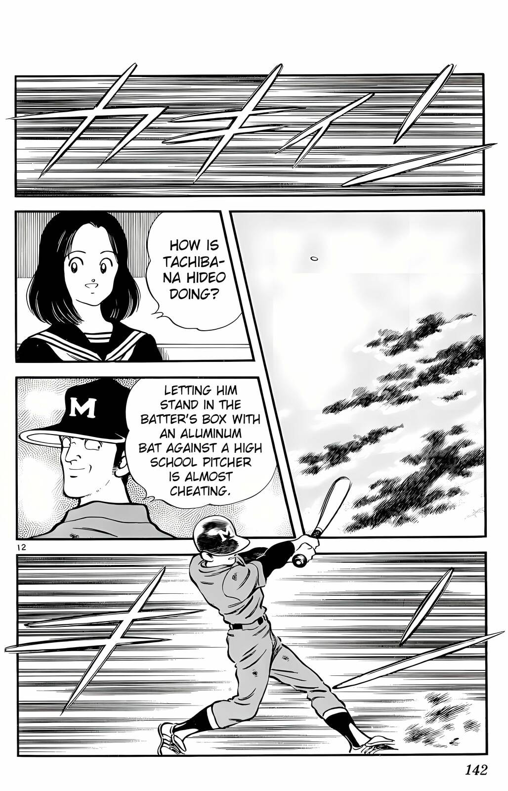 Read H2 chapter 87 image 11 on Lezhin