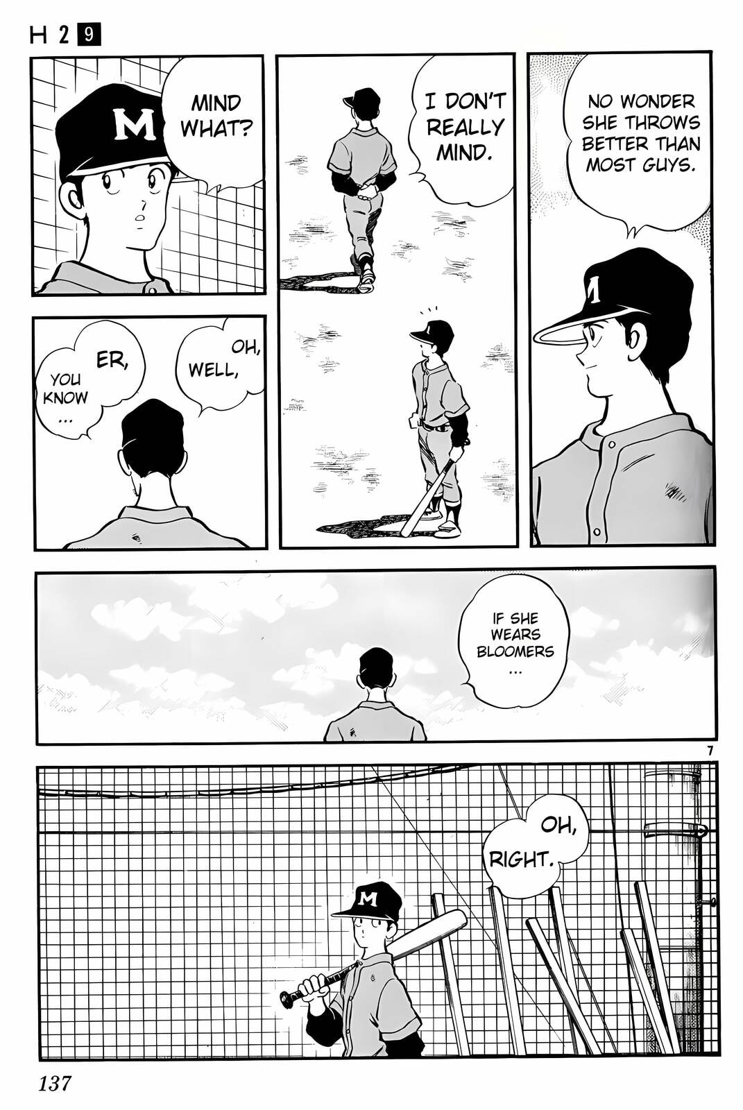 Read H2 chapter 87 image 6 on Lezhin