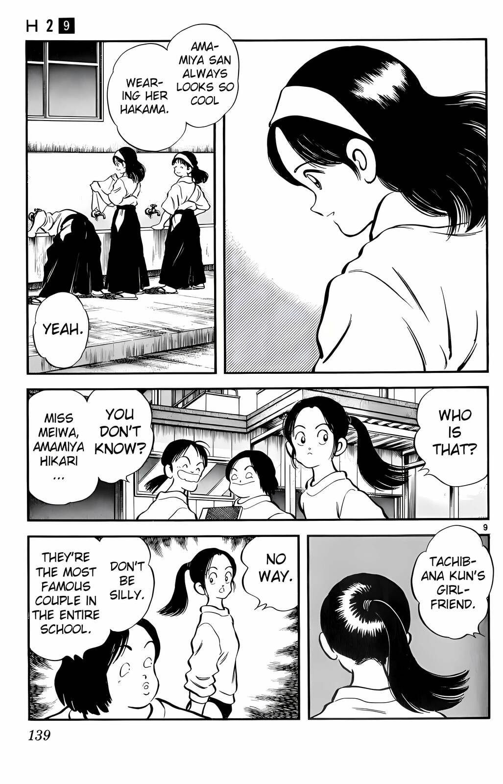 Read H2 chapter 87 image 8 on Lezhin