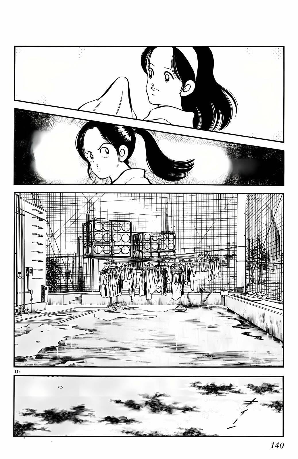 Read H2 chapter 87 image 9 on Lezhin