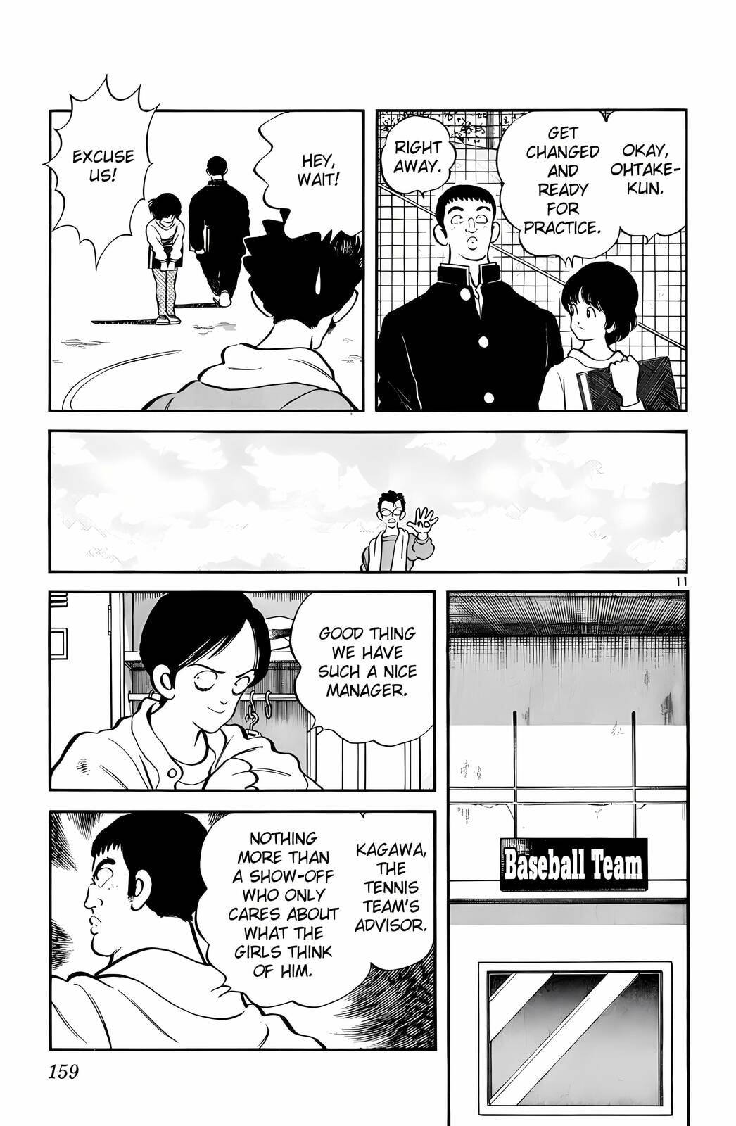 Read H2 chapter 88 image 10 on Lezhin