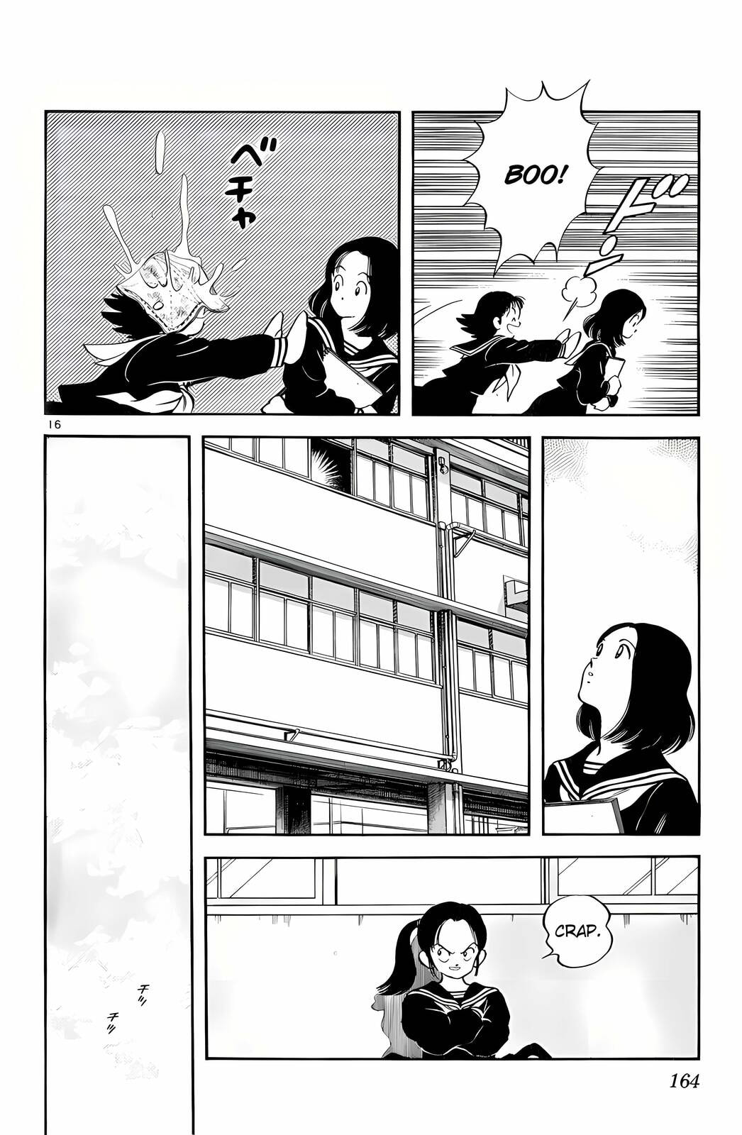 Read H2 chapter 88 image 15 on Lezhin