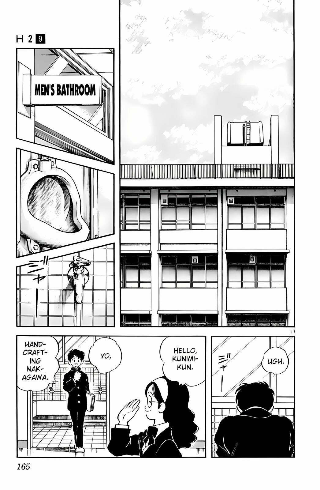 Read H2 chapter 88 image 16 on Lezhin