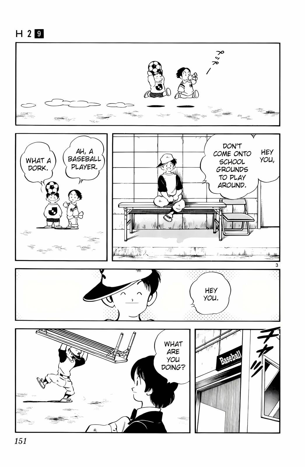 Read H2 chapter 88 image 2 on Lezhin