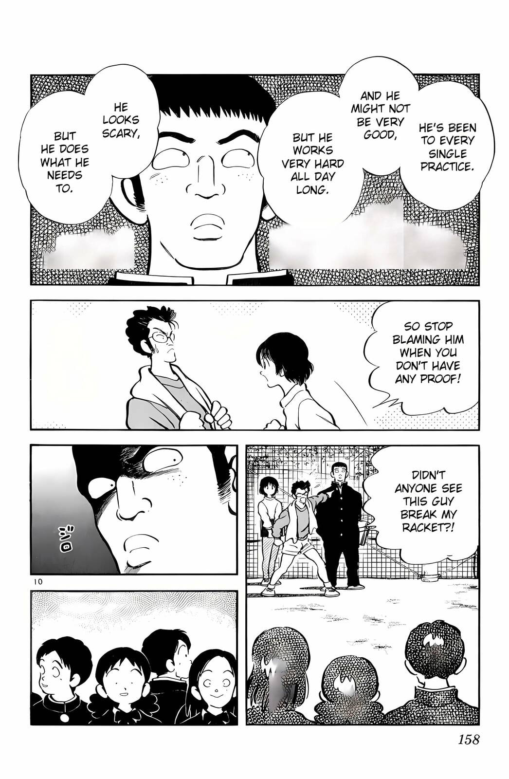 Read H2 chapter 88 image 9 on Lezhin