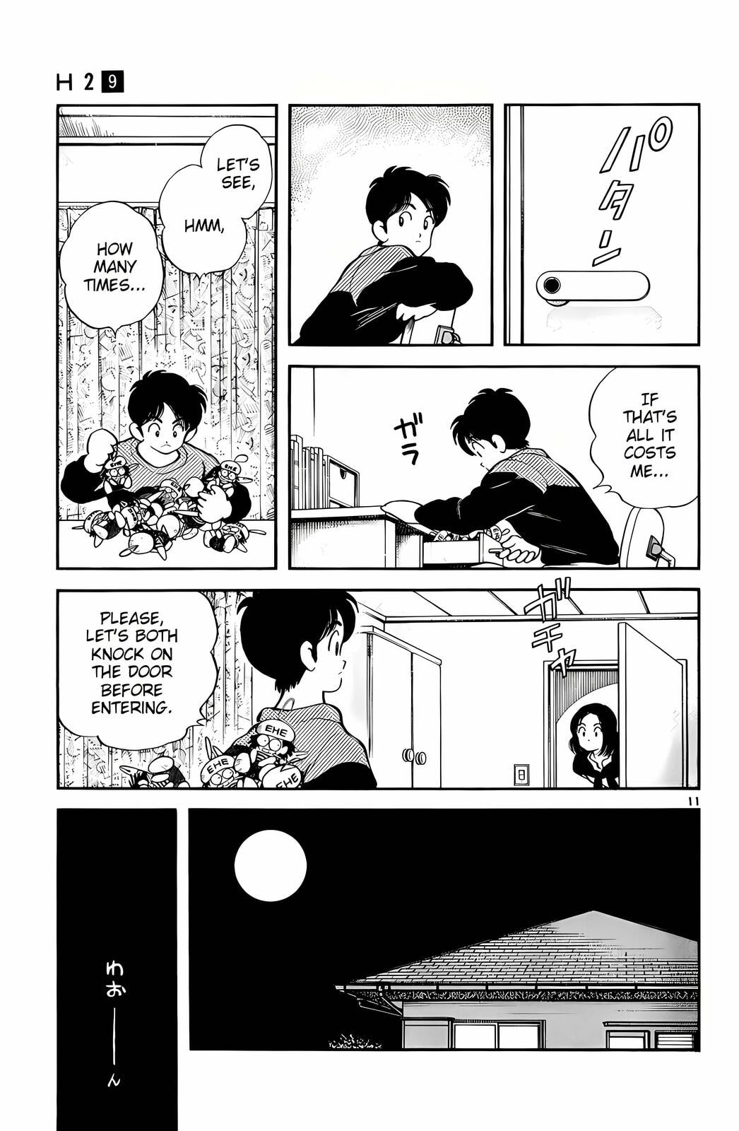 Read H2 chapter 89 image 10 on Lezhin