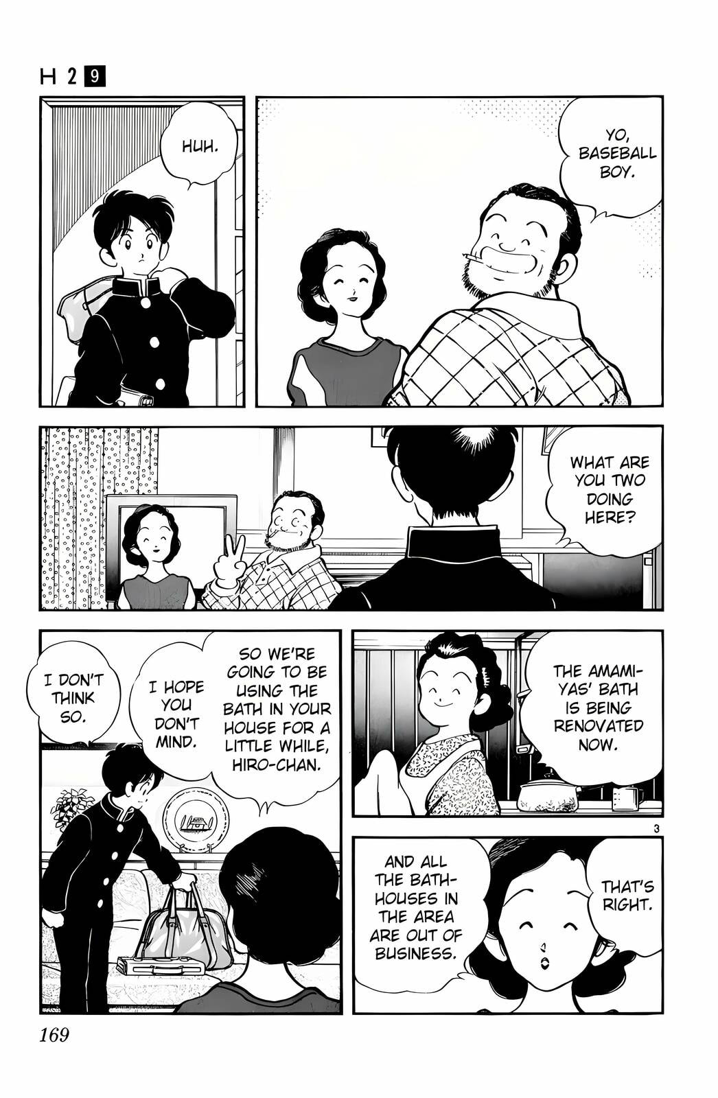 Read H2 chapter 89 image 2 on Lezhin
