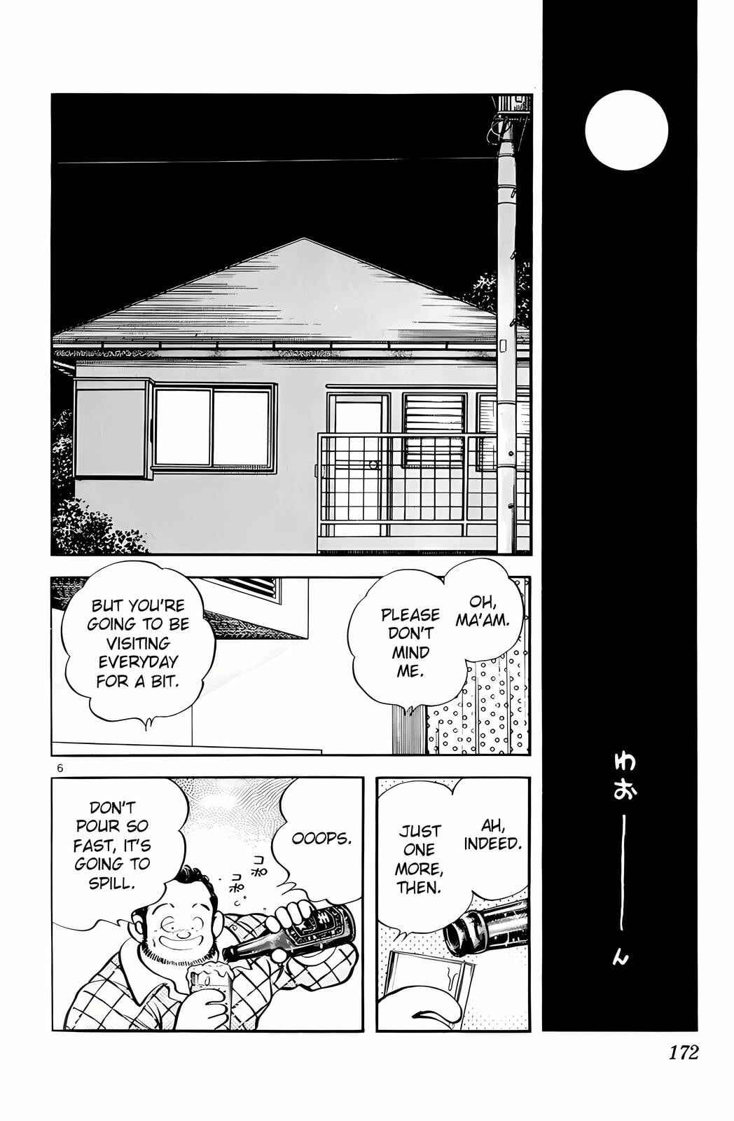 Read H2 chapter 89 image 5 on Lezhin