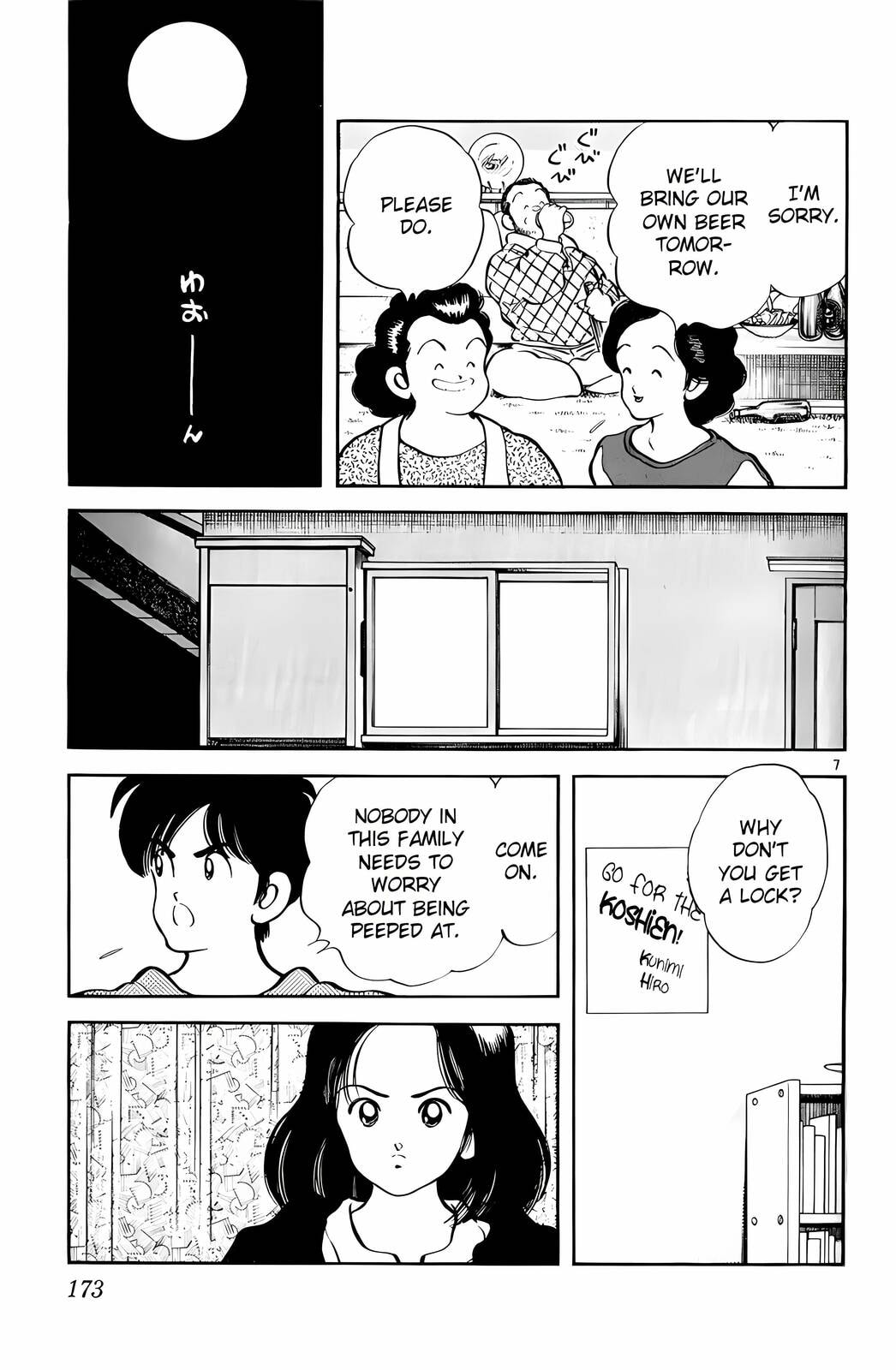 Read H2 chapter 89 image 6 on Lezhin