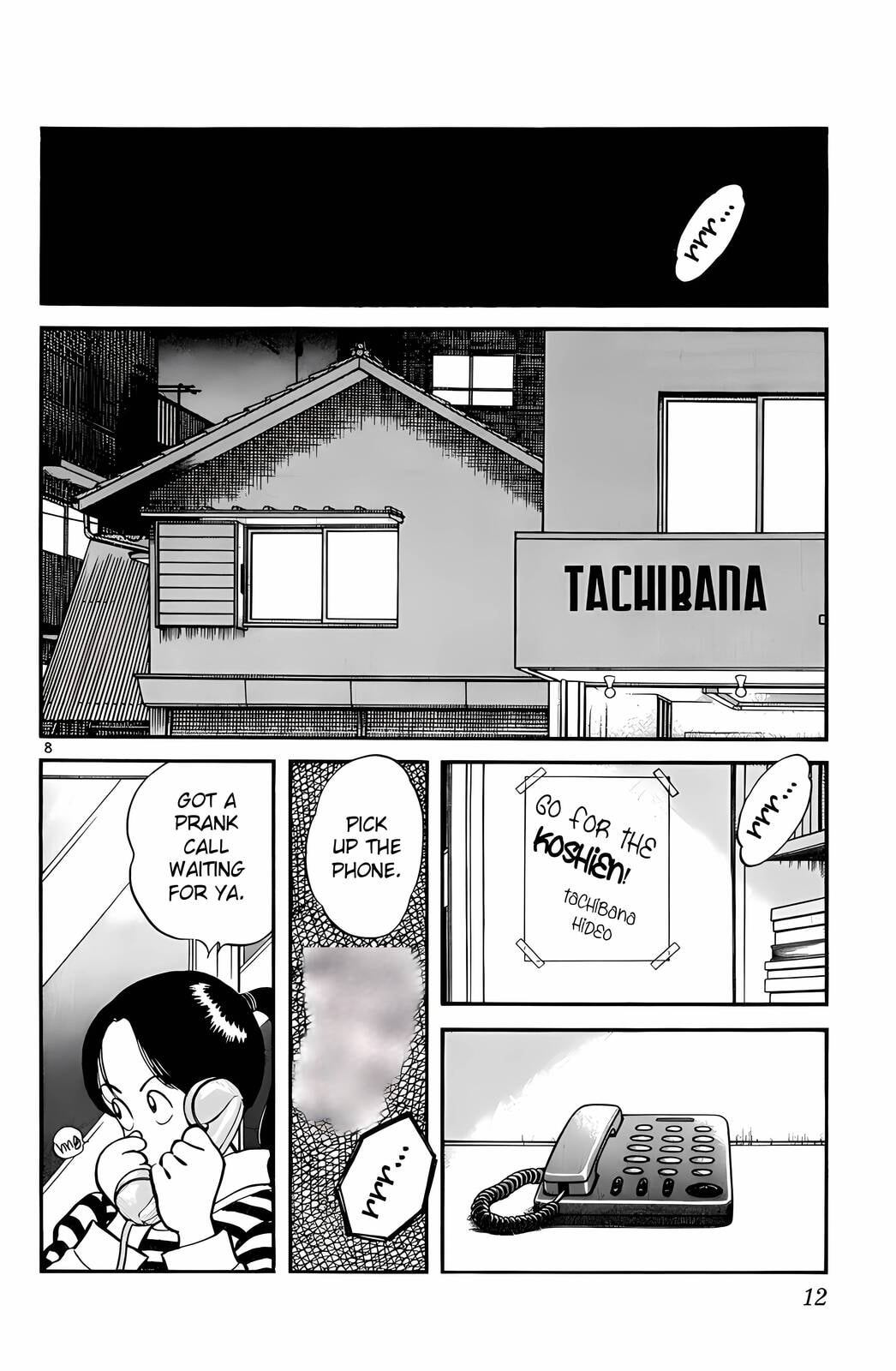 Read H2 chapter 90 image 8 on Lezhin