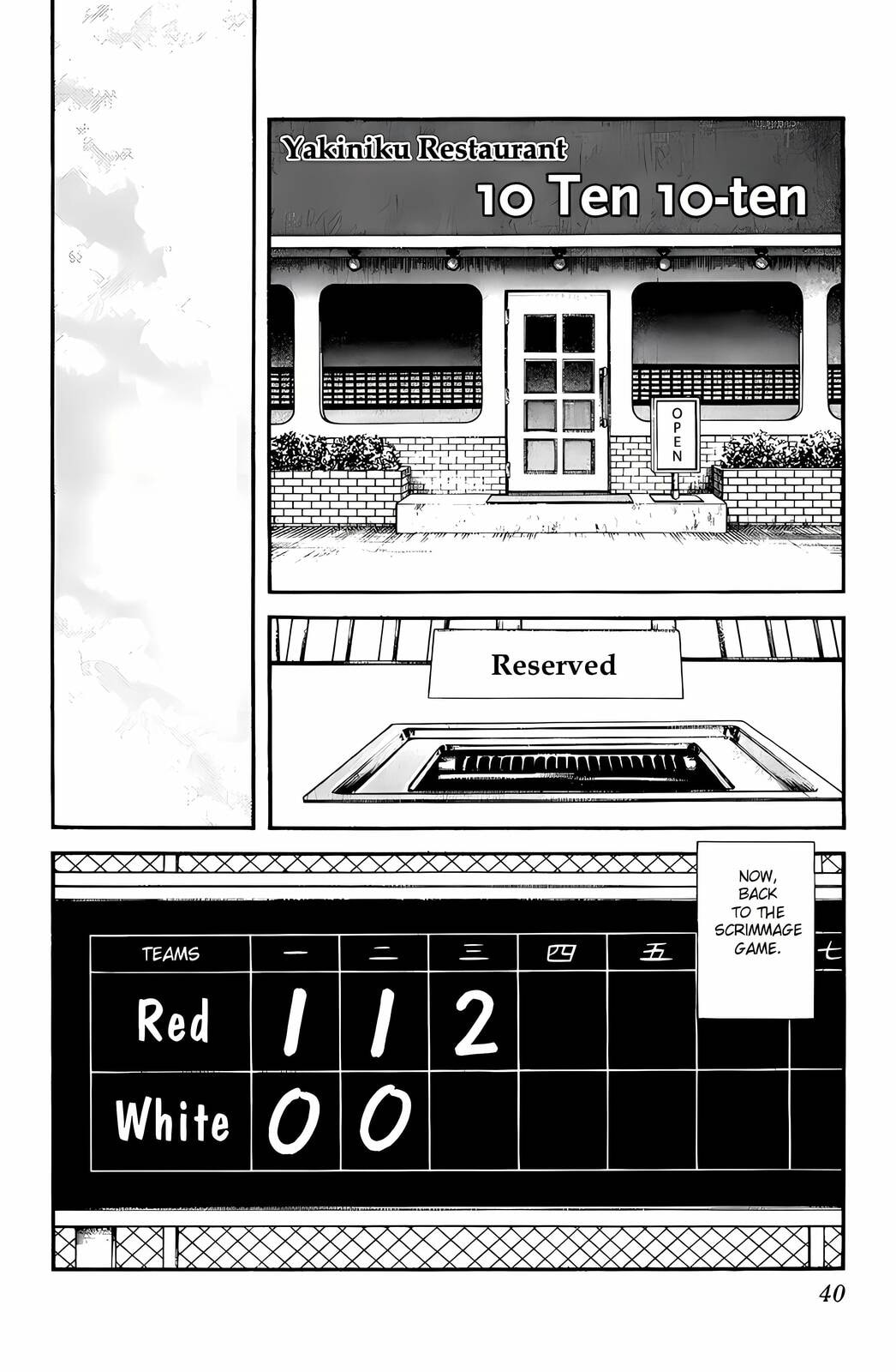 Read H2 chapter 91 image 18 on Lezhin