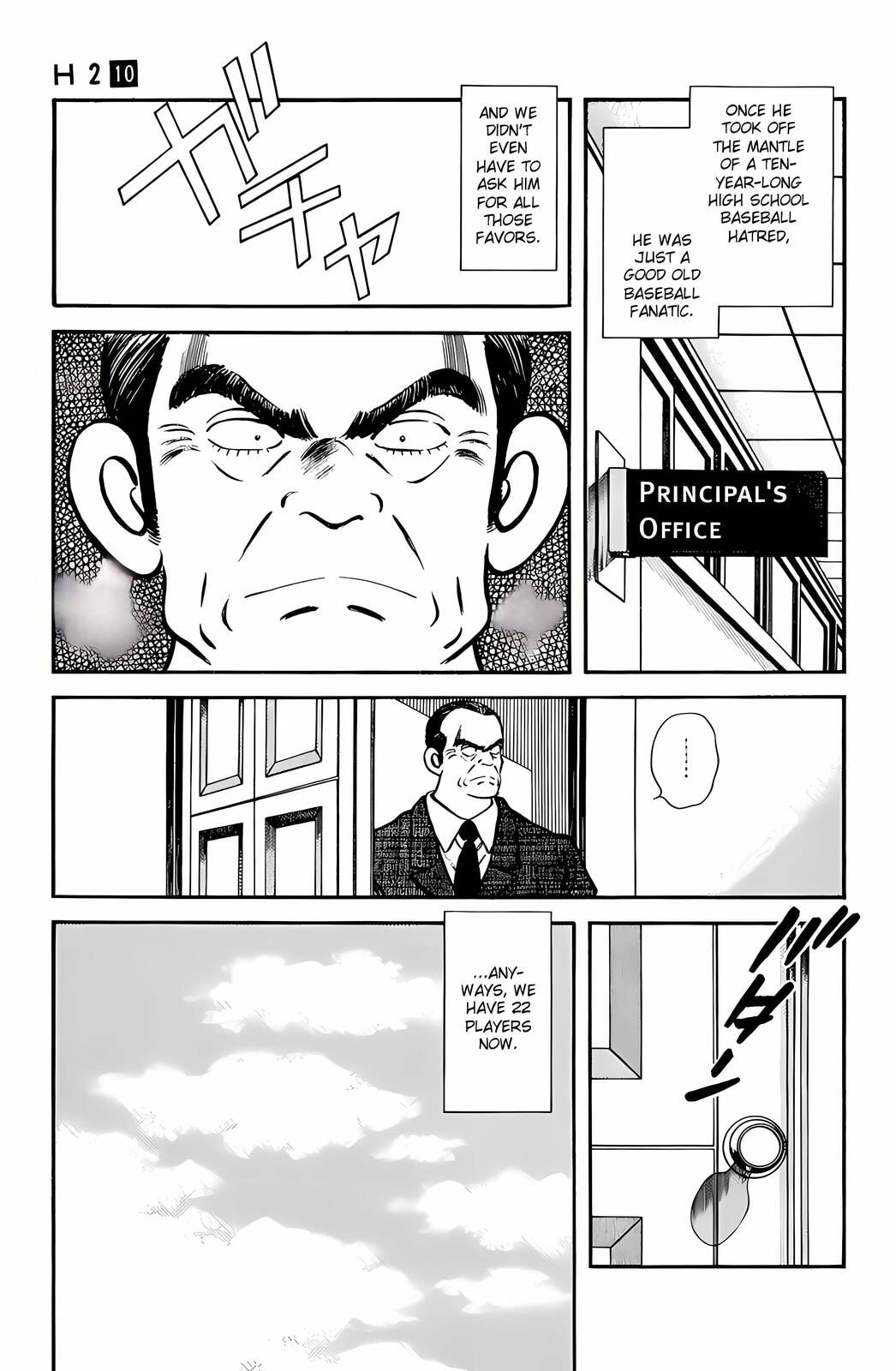 Read H2 chapter 91 image 3 on Lezhin