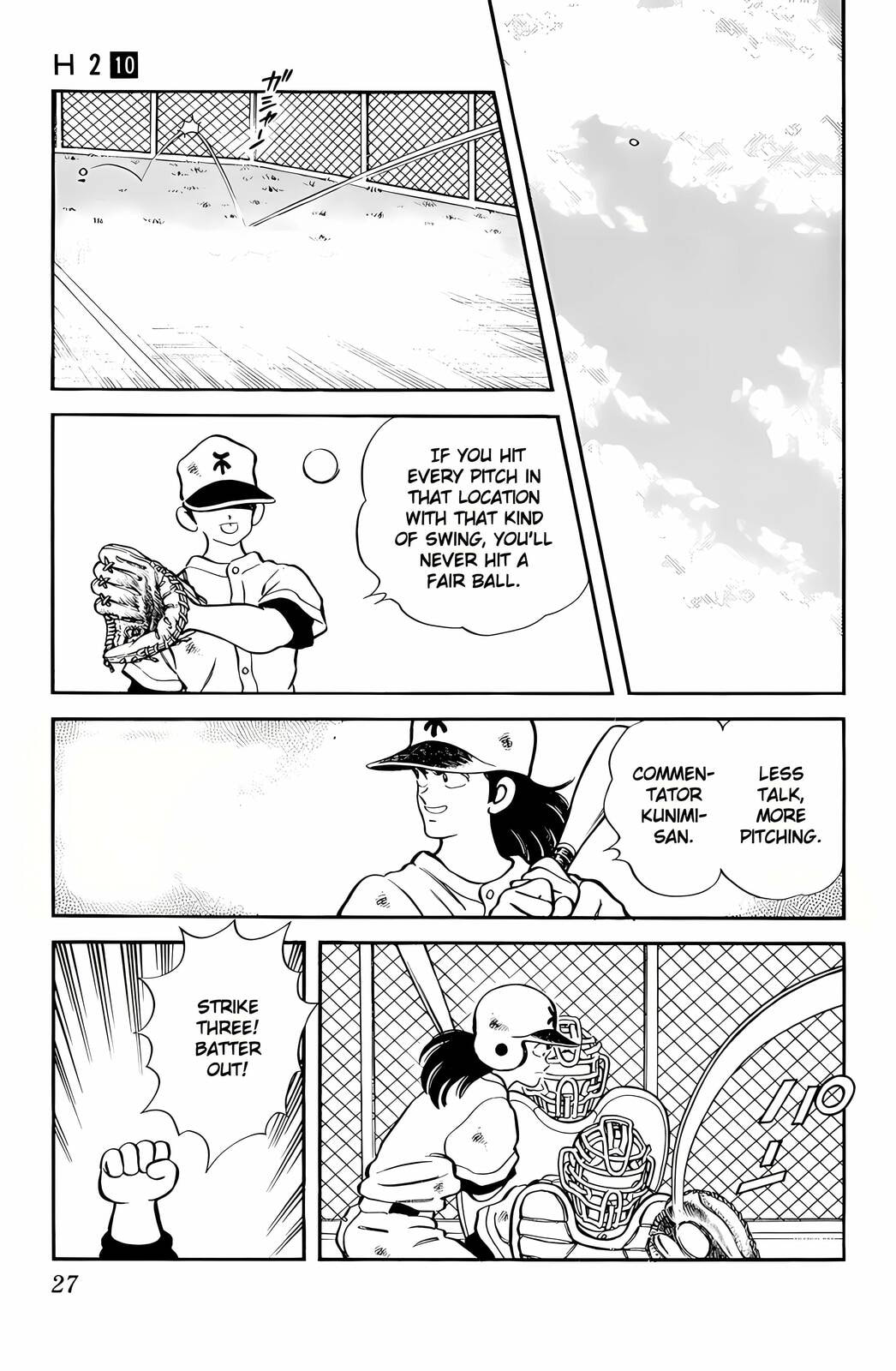 Read H2 chapter 91 image 5 on Lezhin