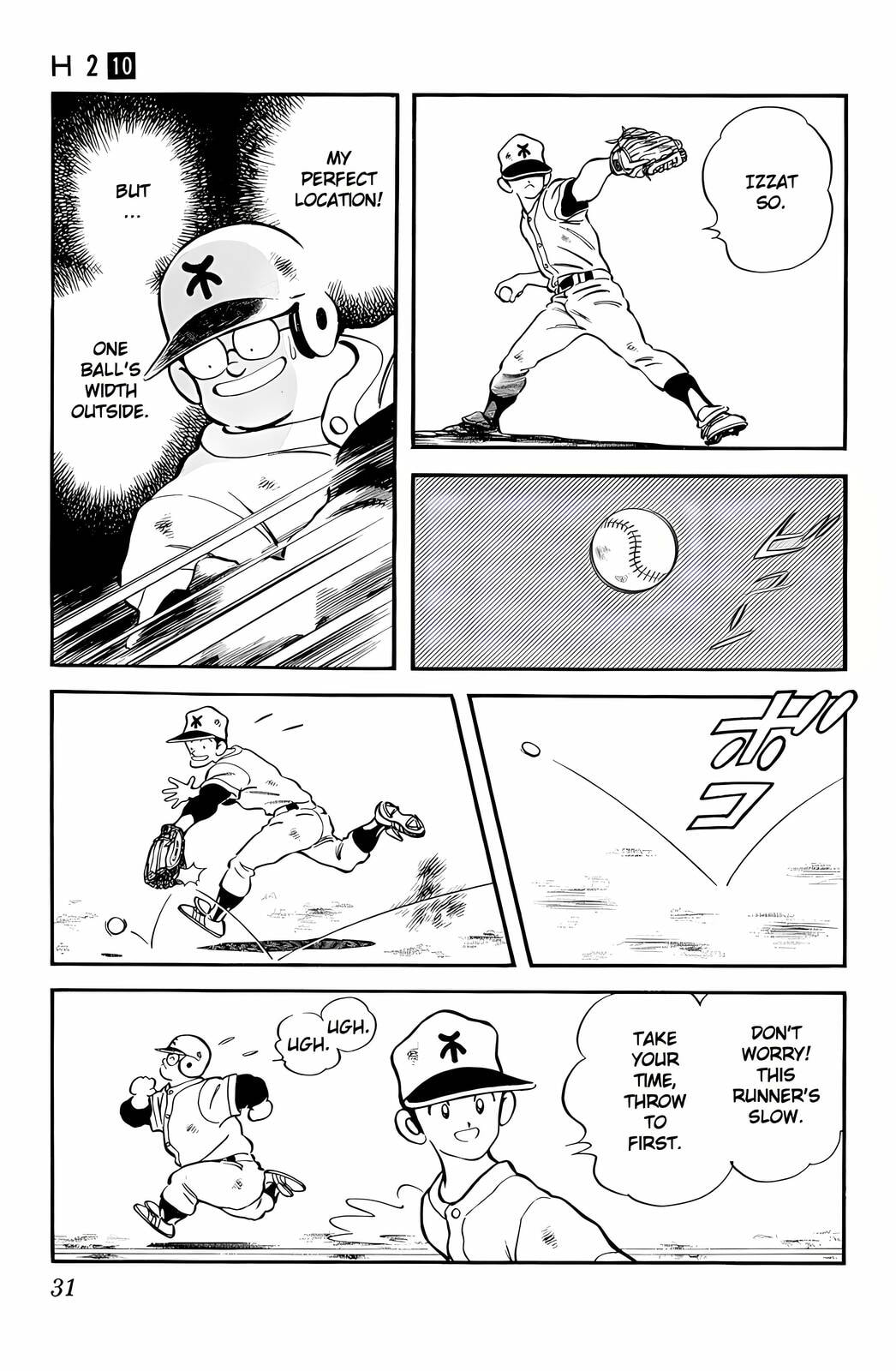Read H2 chapter 91 image 9 on Lezhin