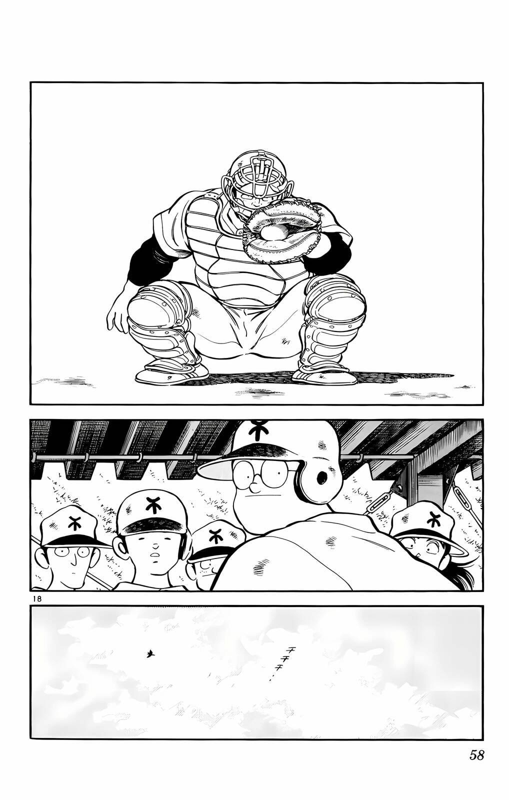 Read H2 chapter 92 image 18 on Lezhin