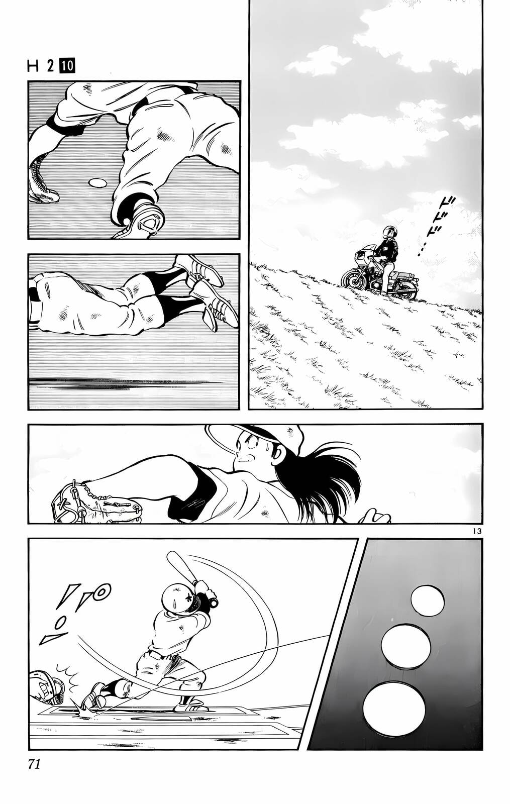Read H2 chapter 93 image 13 on Lezhin