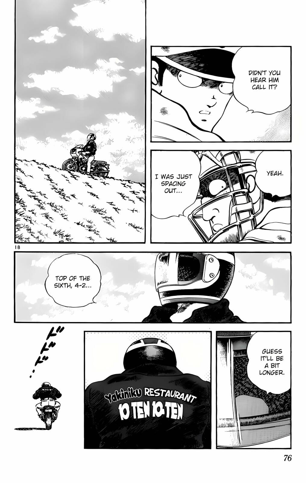 Read H2 chapter 93 image 18 on Lezhin