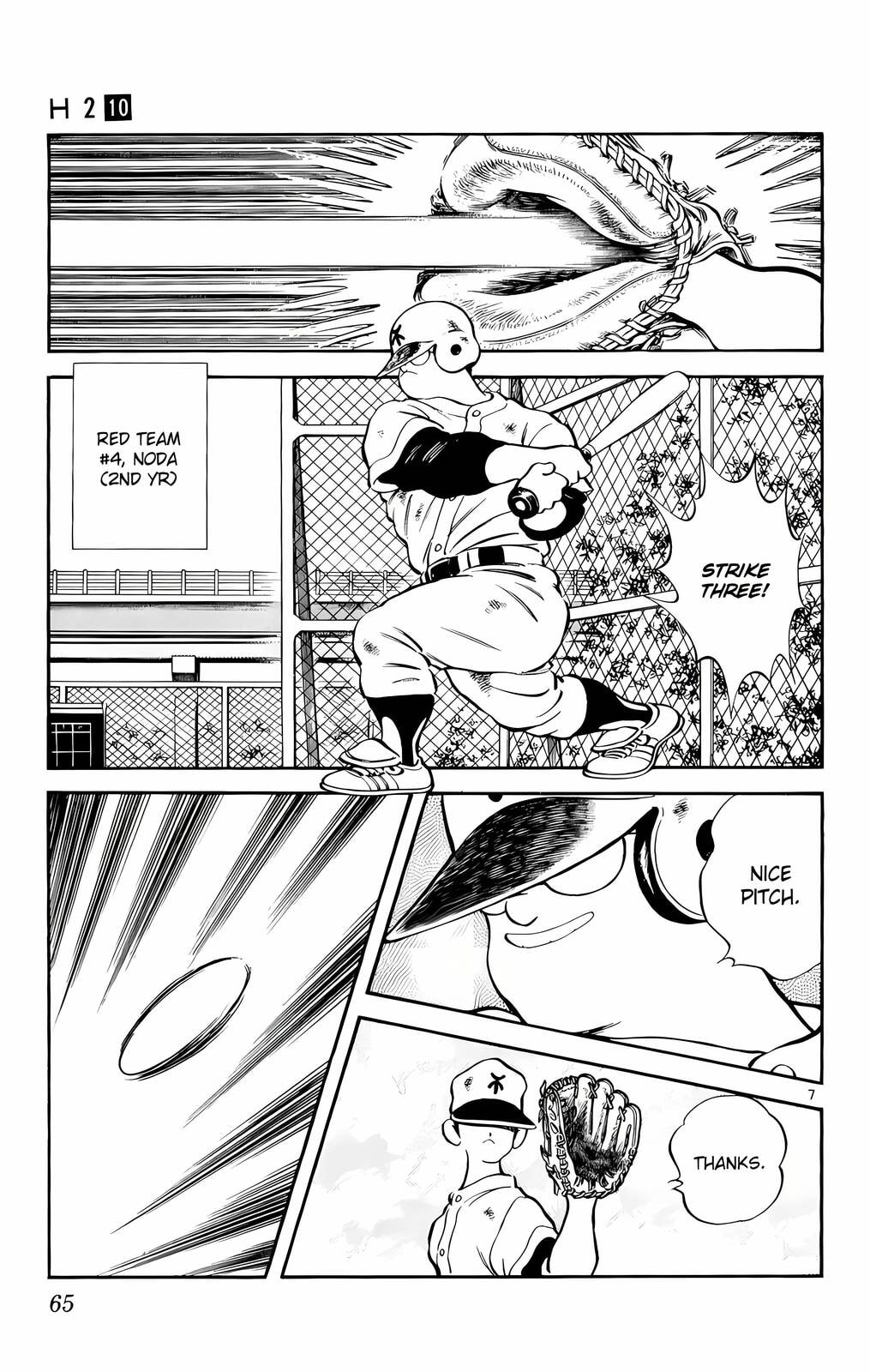 Read H2 chapter 93 image 7 on Lezhin