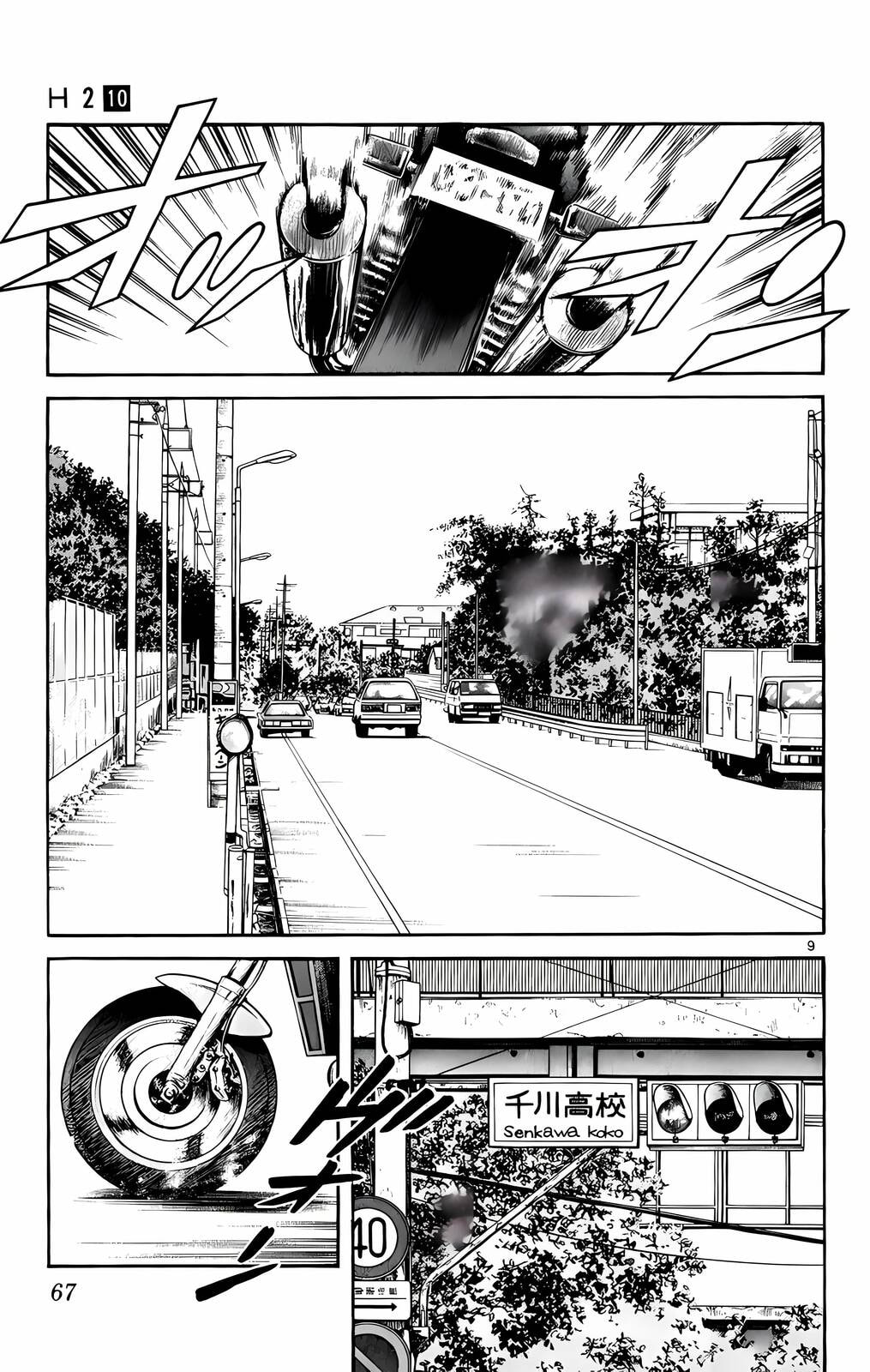 Read H2 chapter 93 image 9 on Lezhin