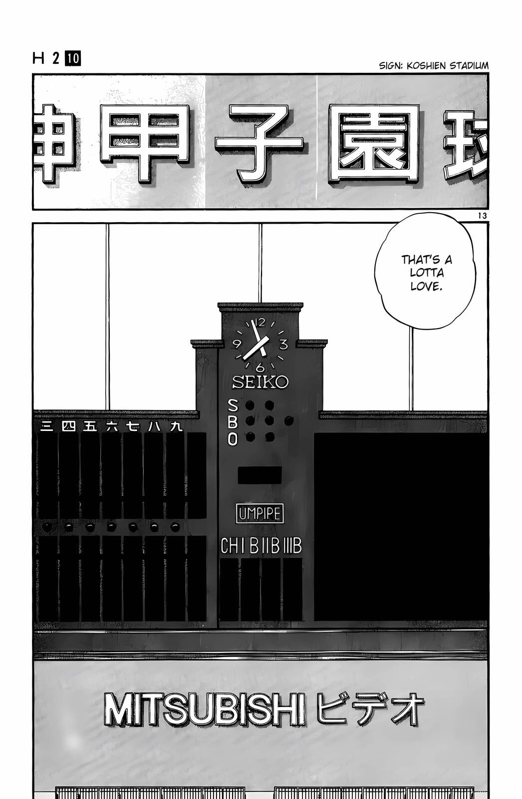 Read H2 chapter 94 image 13 on Lezhin