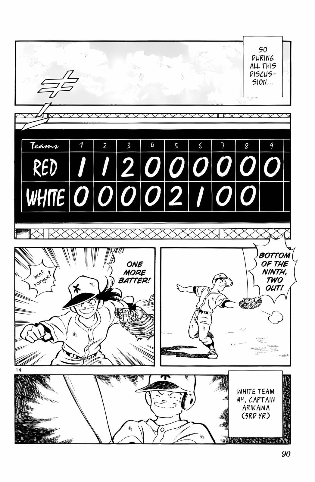 Read H2 chapter 94 image 14 on Lezhin