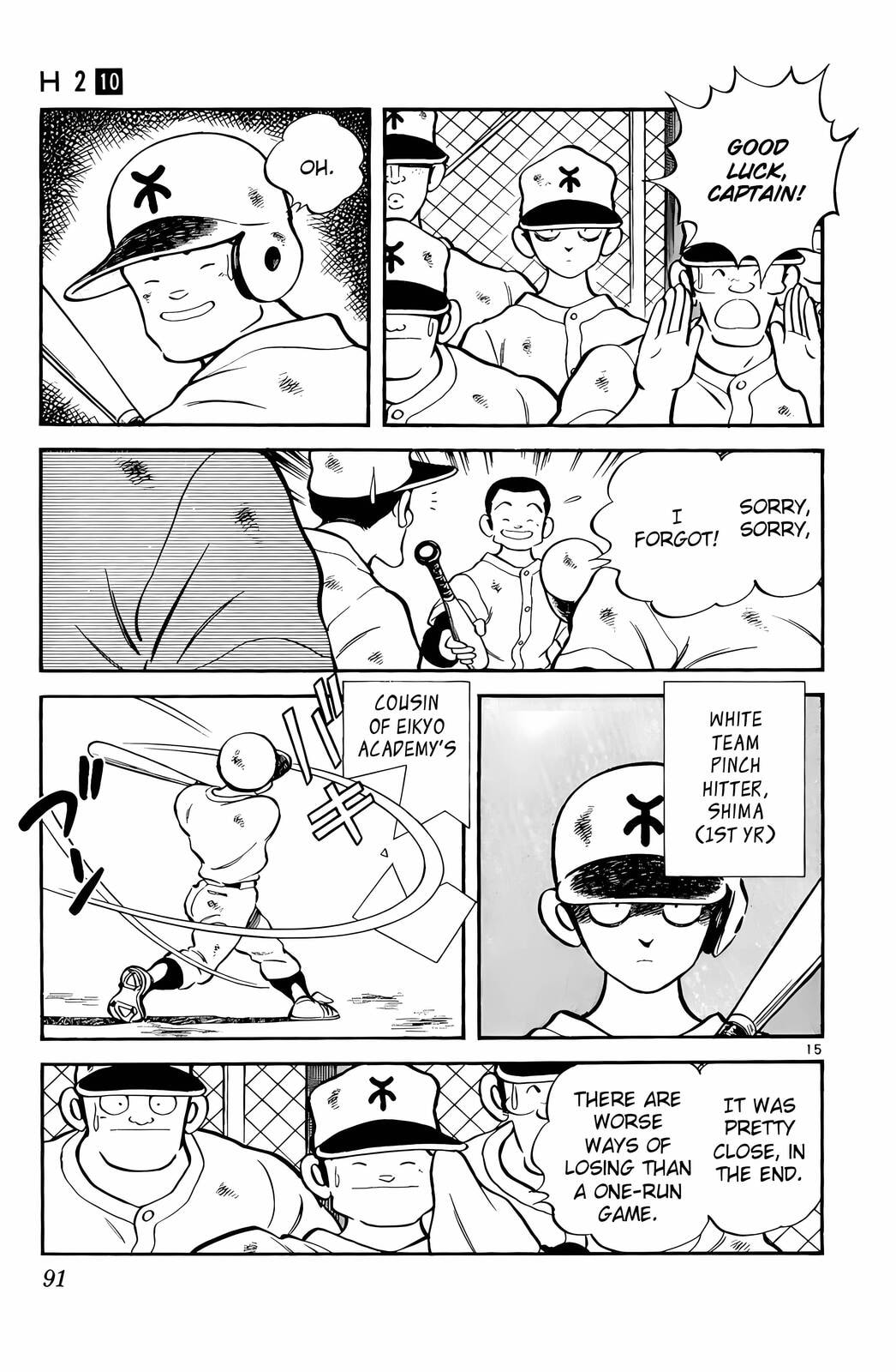 Read H2 chapter 94 image 15 on Lezhin