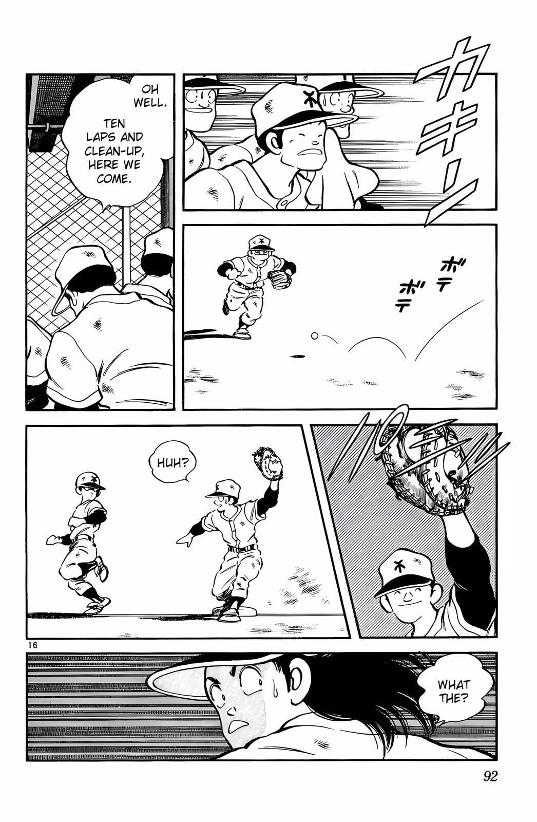 Read H2 chapter 94 image 16 on Lezhin