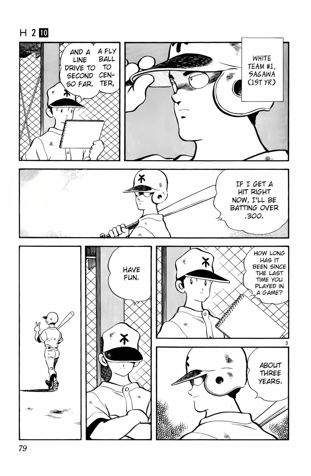 Read H2 chapter 94 image 3 on Lezhin
