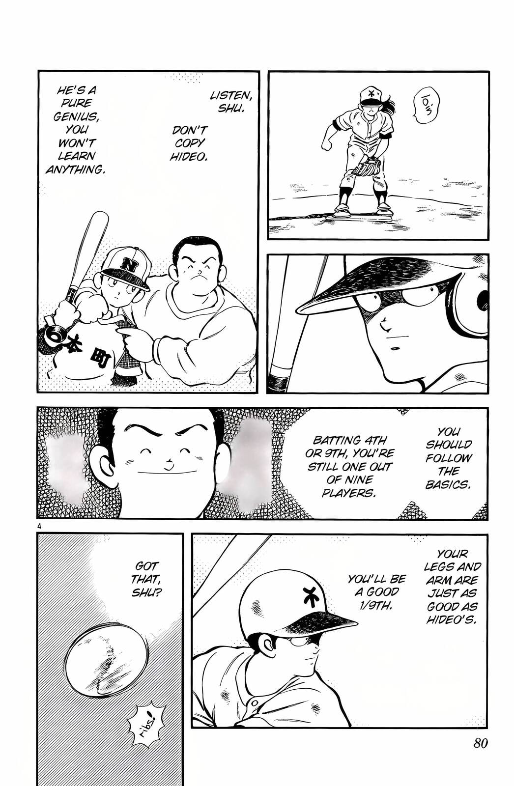 Read H2 chapter 94 image 4 on Lezhin