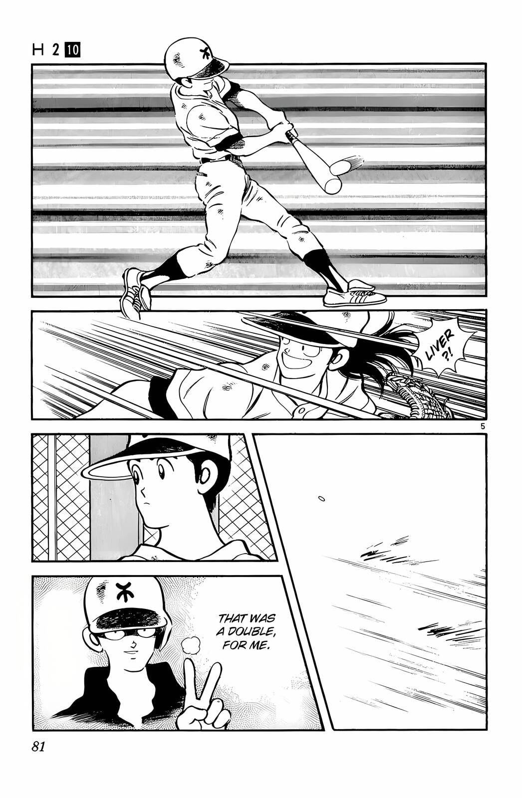 Read H2 chapter 94 image 5 on Lezhin