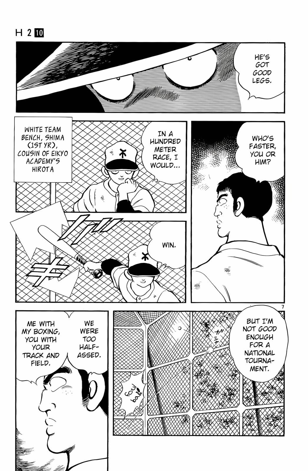 Read H2 chapter 94 image 7 on Lezhin